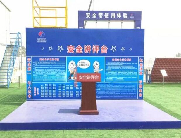 安全體驗(yàn)館廠家教你了解安全帶的穿戴方法有哪些 安全體驗(yàn)館廠家教你了解安全帶的穿戴方法有哪些
