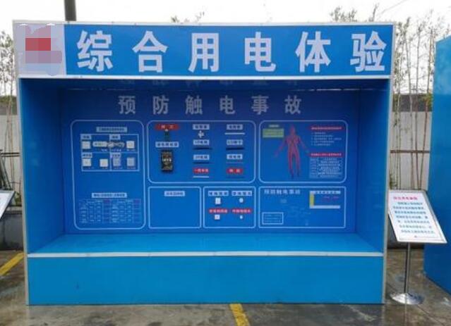安全體驗(yàn)館廠家教你了解安全帶的穿戴方法有哪些 安全體驗(yàn)館廠家教你了解安全帶的穿戴方法有哪些